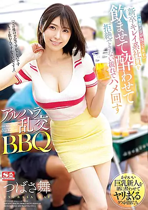 [SW-431] Mei Matsumoto, Hibiki Ootsuki, Nanan Ninomiya (Sub Indo)